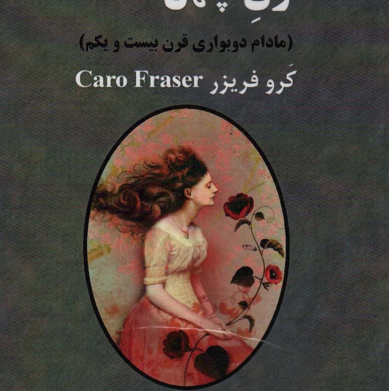 زن چهل ساله