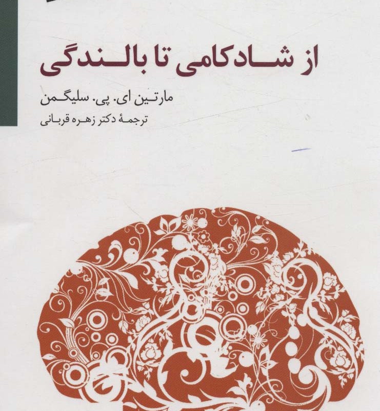 زوزه نشر مانیا هنر
