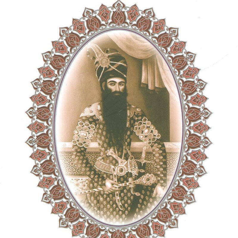 تاریخ عضدی