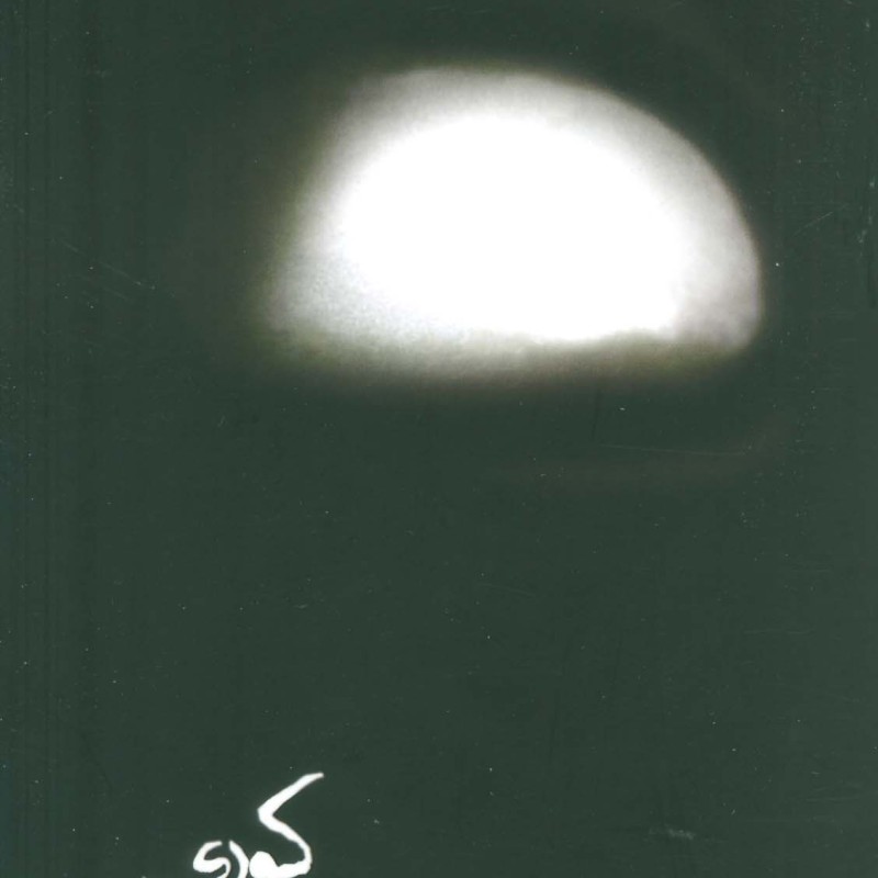 کوری نشر حوض نقره