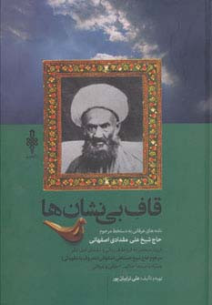 این با حال ترین کتاب رنگ آمیزی دنیاست