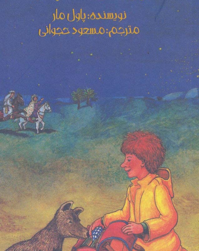 رویای لیپل