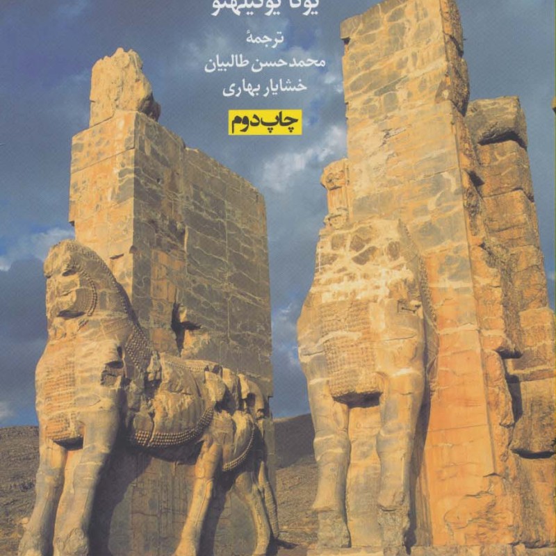 تاریخ حفاظت معماری