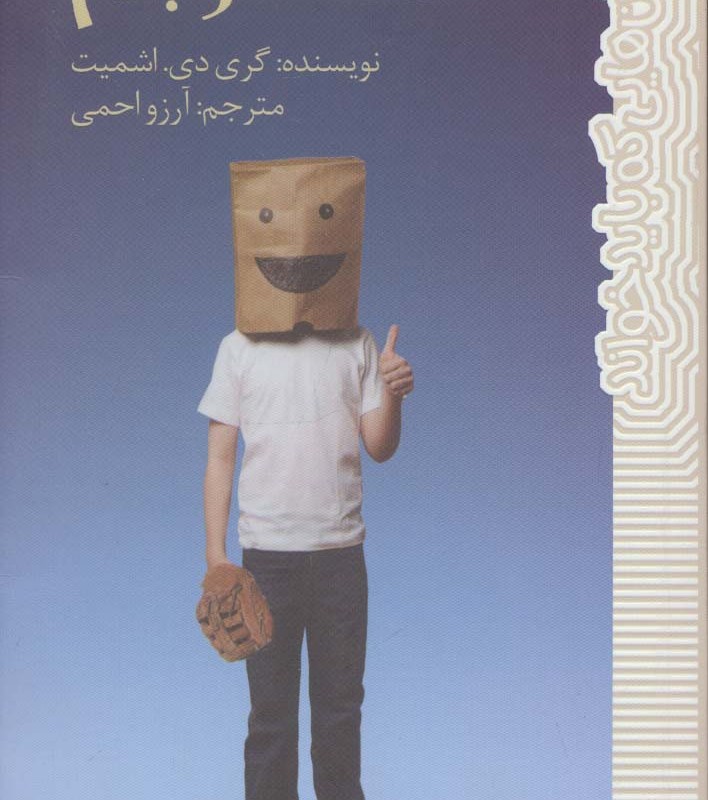 فعلا خوبم