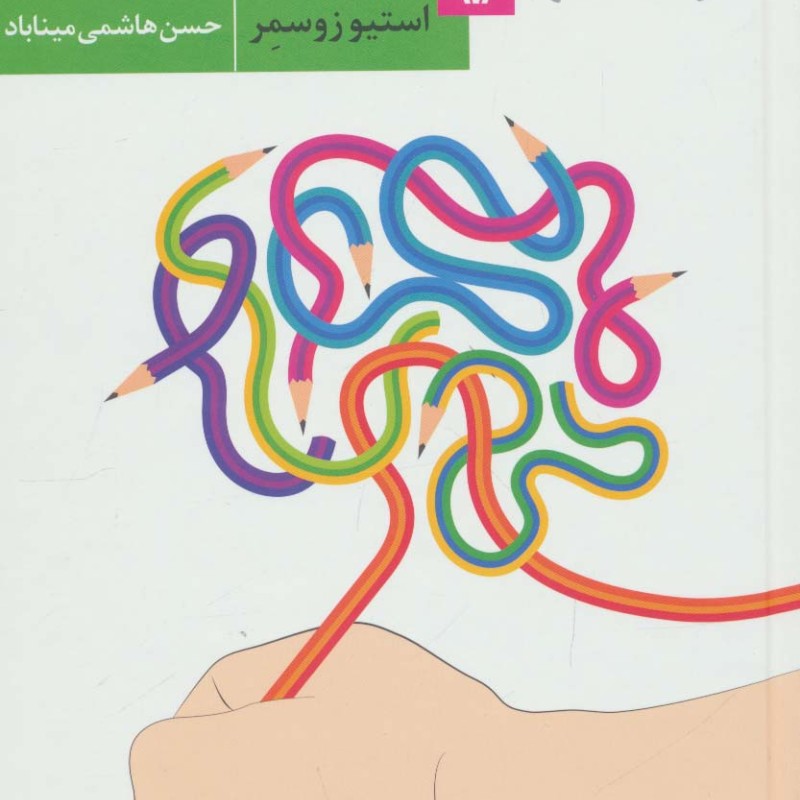 زندگینامه خودتان را بنویسید حتی اگر مشهور نیستید