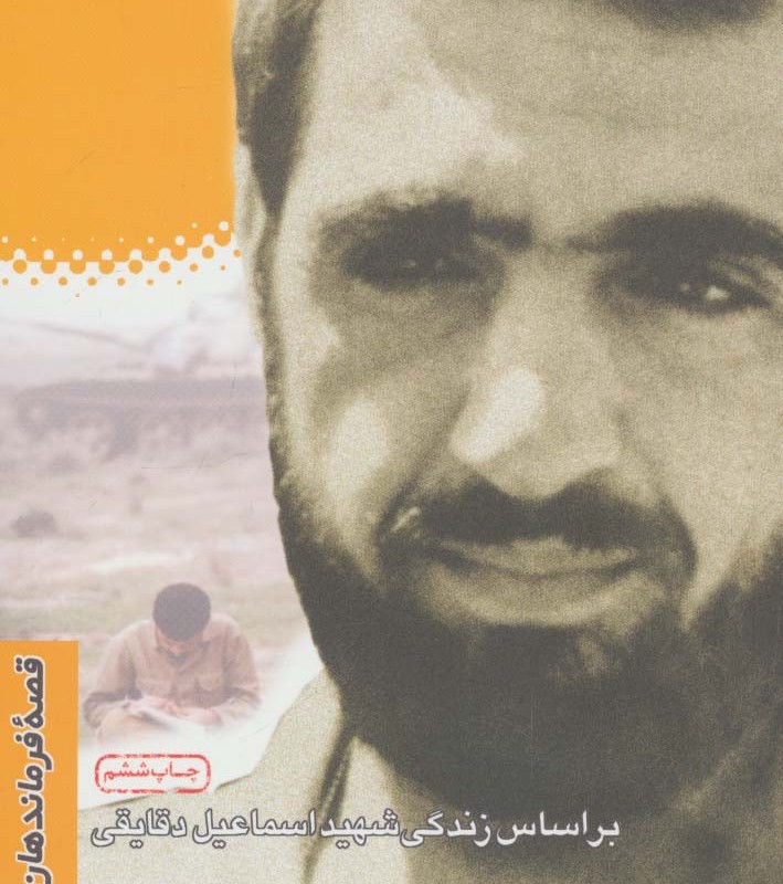 مهاجر مهربان