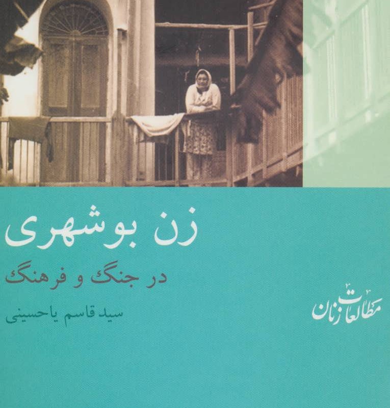 کتاب چی چیل چی چیل خوشحال چی چیل غمگین