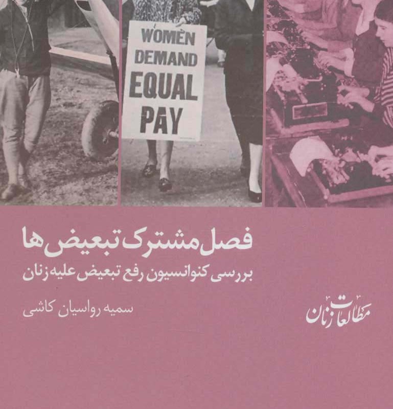 چی چیل نه نه چی چیل بله بله