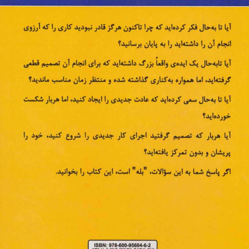 وقت طلاست نشر پردیس آباریس