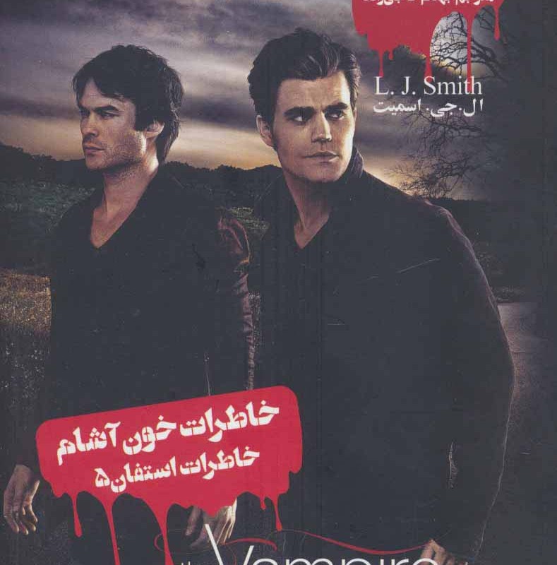 پناهگاه نشر ویدا