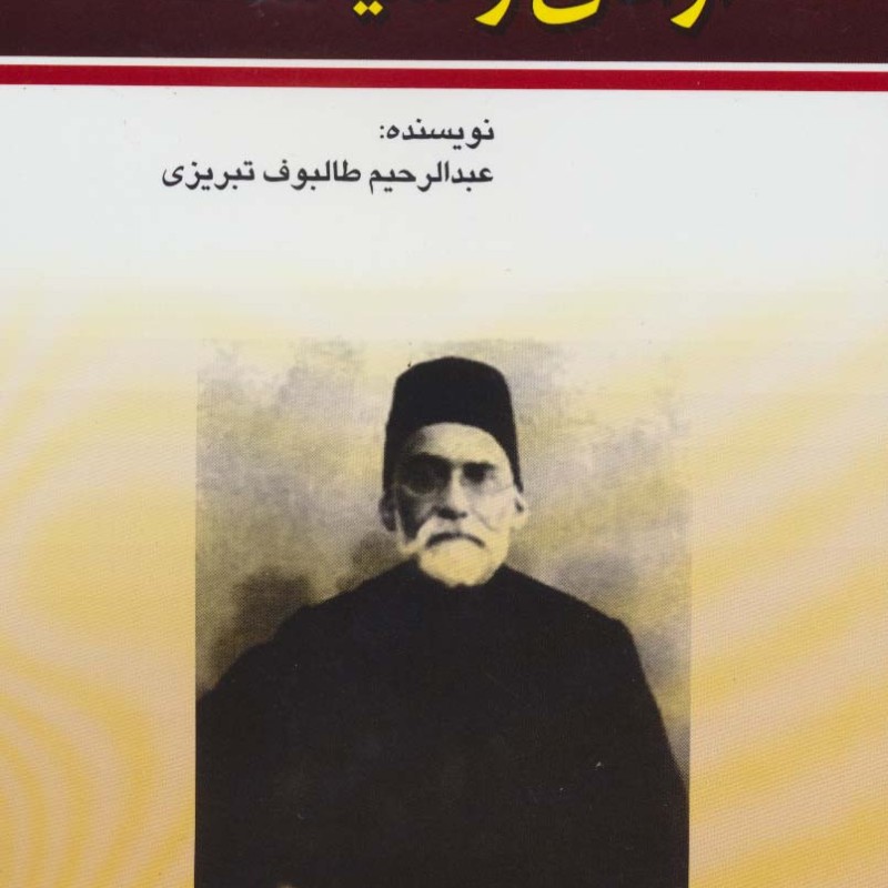 آزادی و سیاست