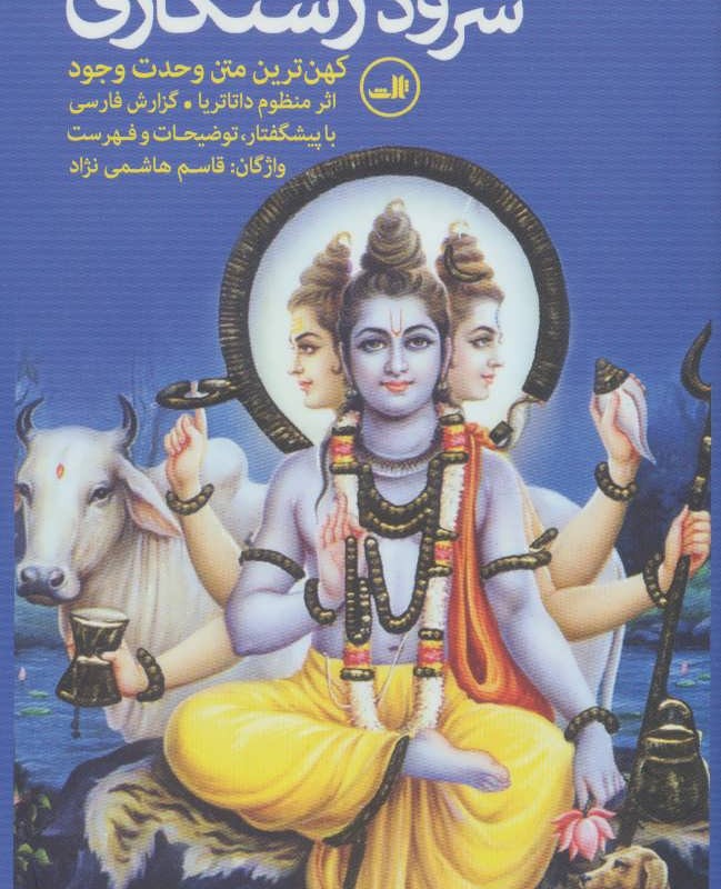 که این طور