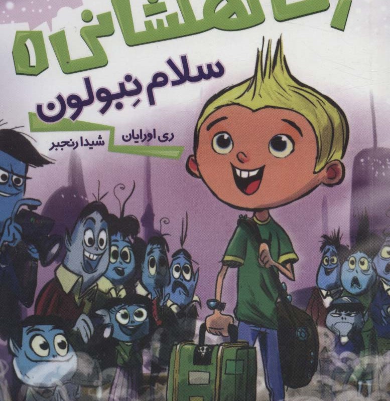 زک کهکشانی 1
