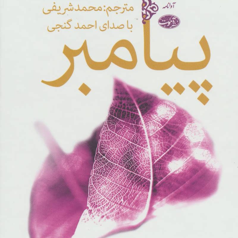 مجیستریوم 2