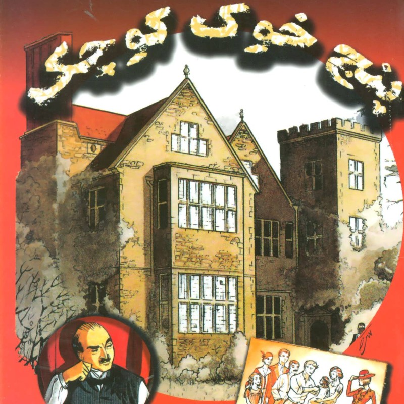 پنج خوک کوچک نشر مانا کتاب