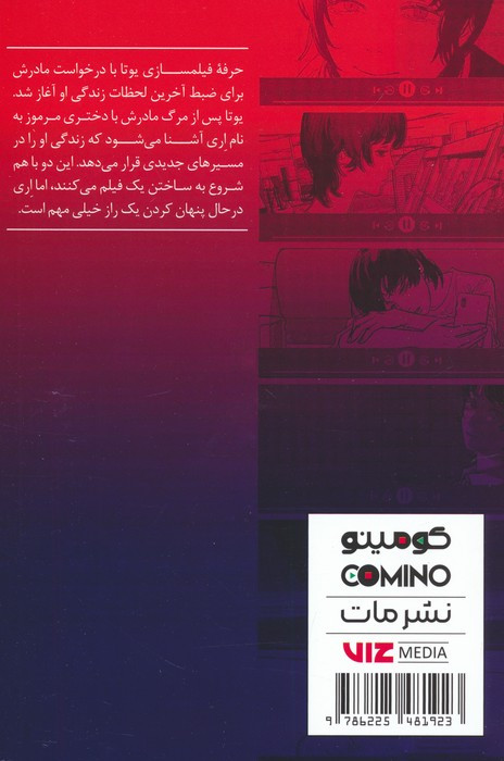 خداحافظ اری