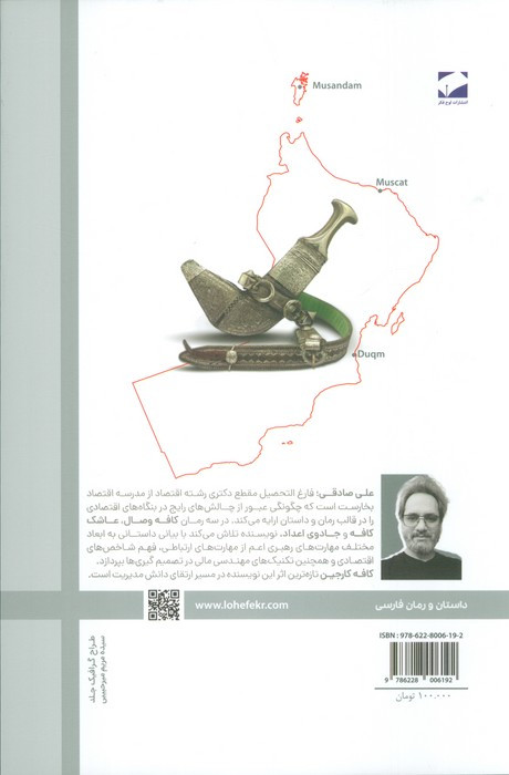 کافه کارجین