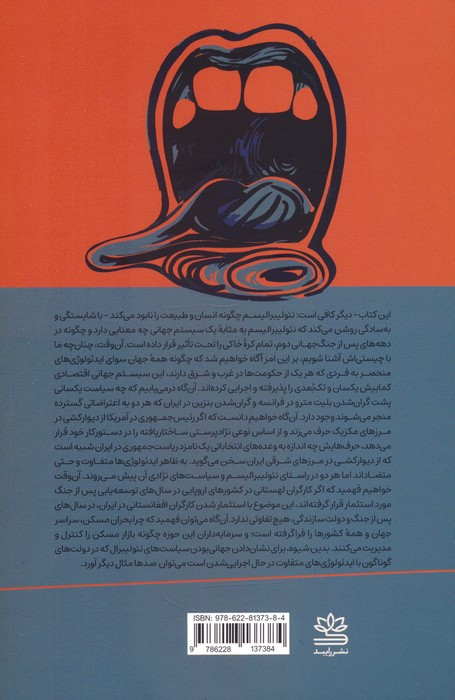 دیگر کافی است