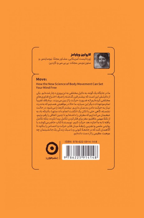 علیه 1 جانشینی