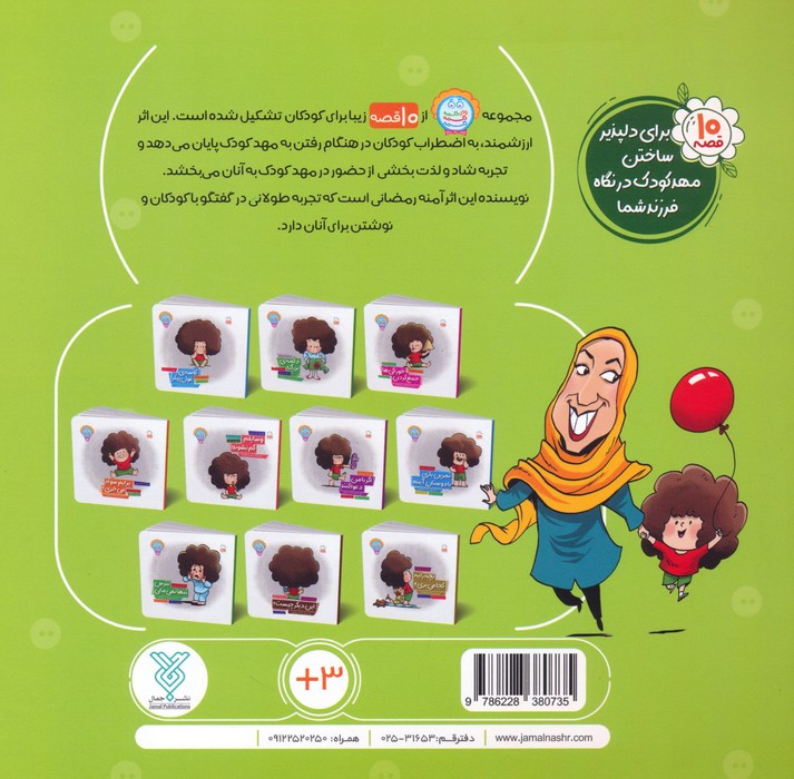 دکمه ی بزرگ