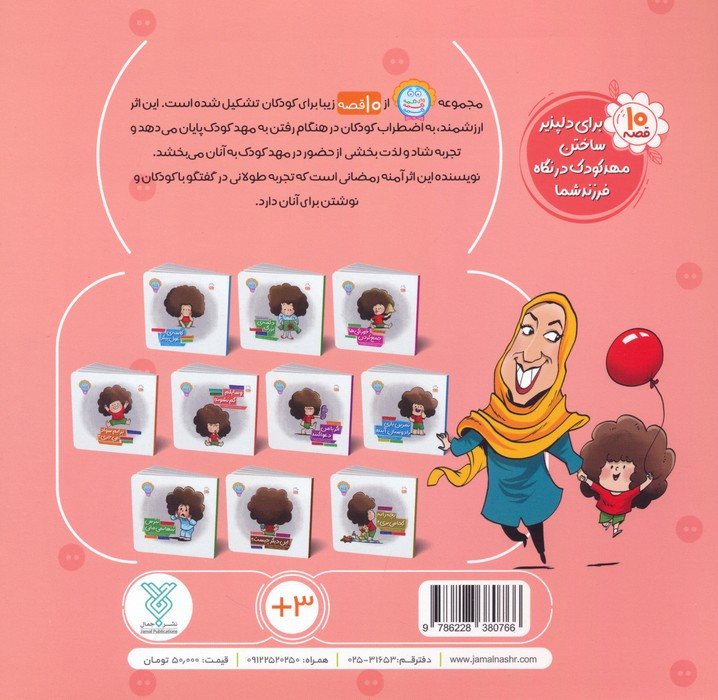 وسایلم گم نشوند
