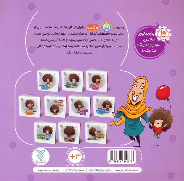 اگر با من دعوا کنند