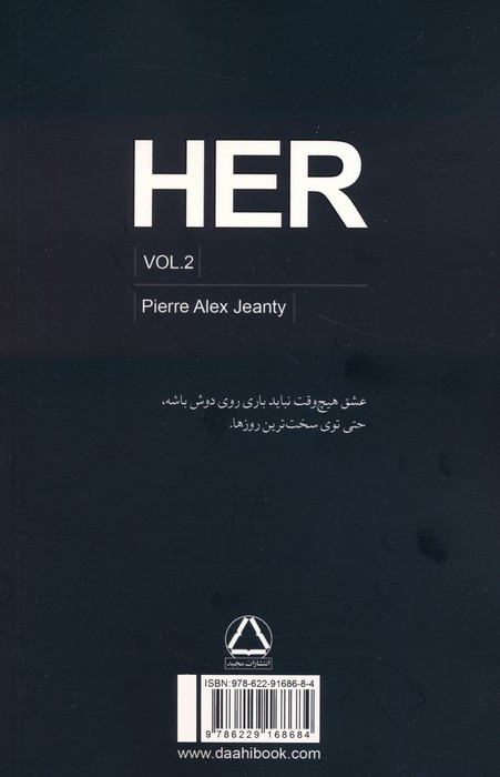 او نشر مجیدداهی