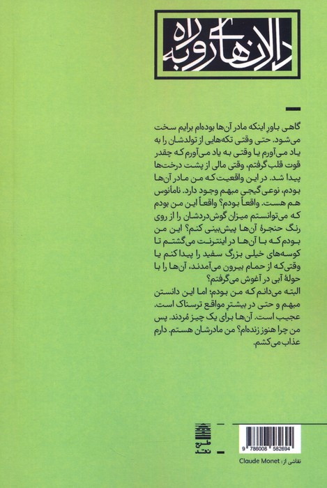موج نشر طرح نقد