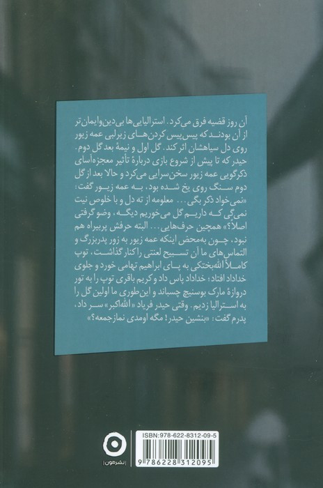 آنانیموس