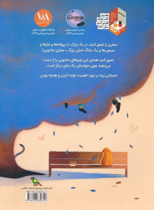 چه عالی عزیزم
