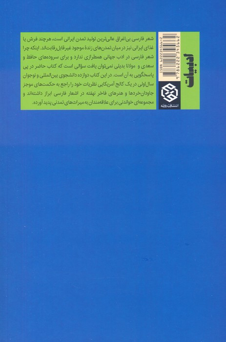 سپهر مهر
