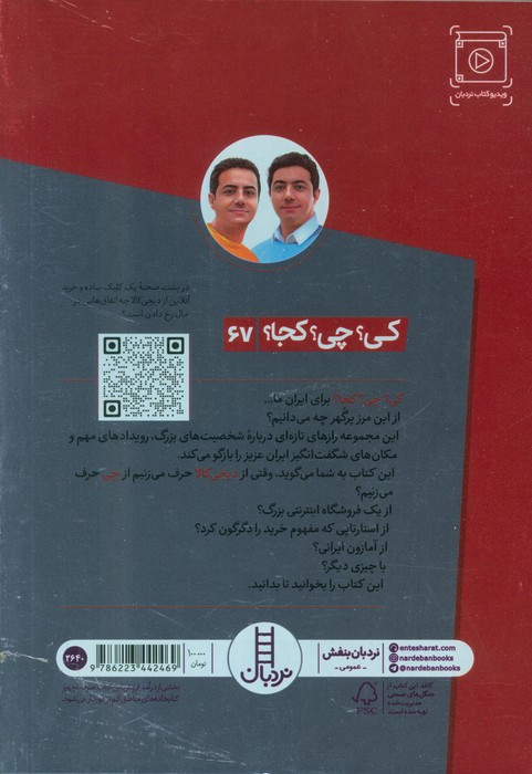 دیجی کالا