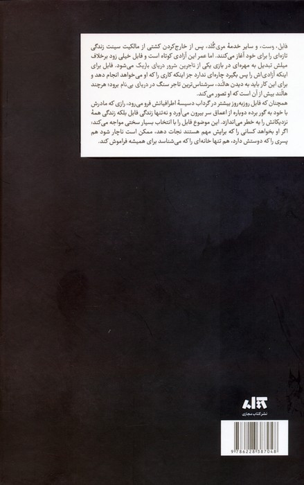 همنام