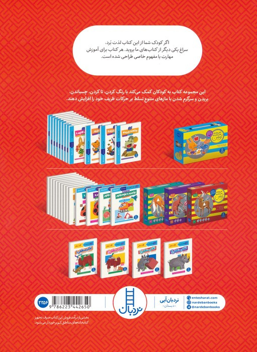 تفکر منطقی 3