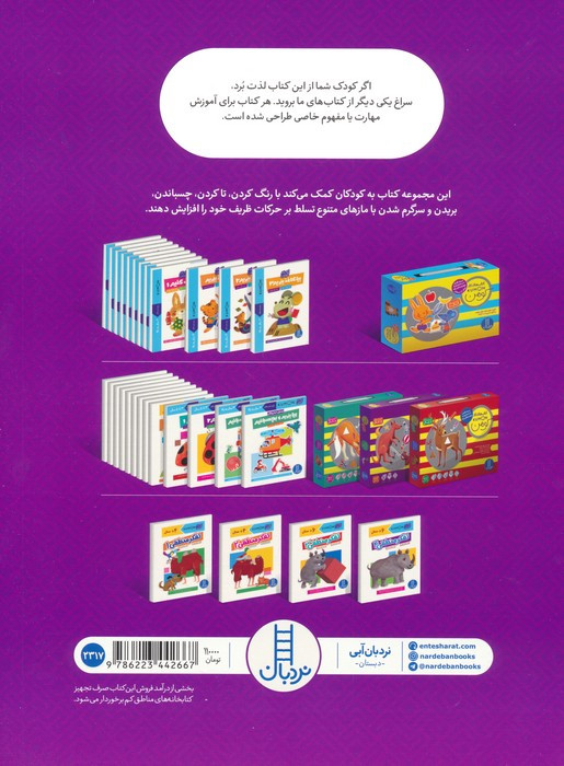 تفکر منطقی4