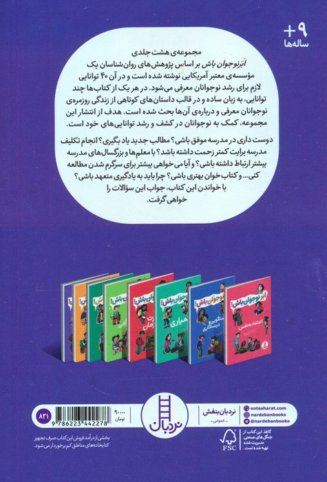 عشق یادگیری