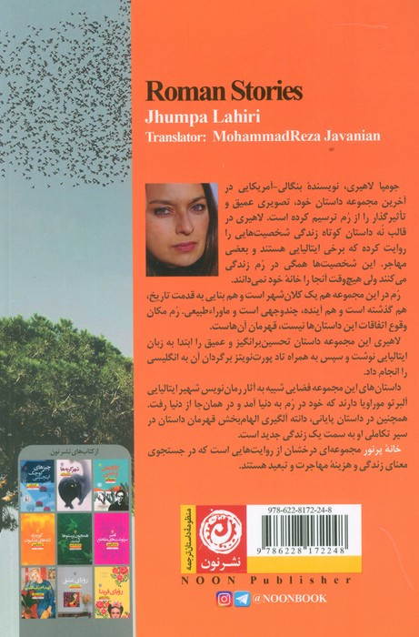 خانه پر نور