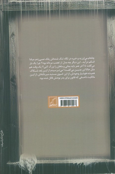 دوران سرمستی
