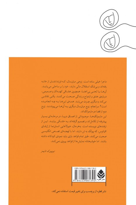 منظره ی دریایی