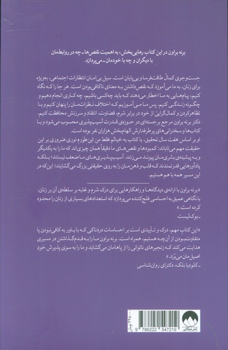 به خیالم فقط من این طورم