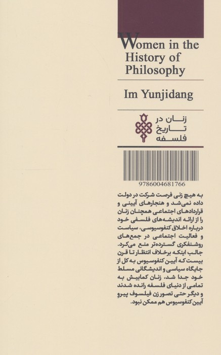 ایم یونجیدانگ
