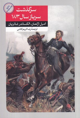 درک و بیان معماری از طریق طراحی دست آزاد
