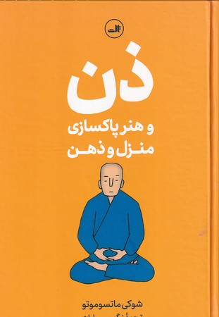 نمایش های ایرانی 13 شمیز،وزیری،سوره مهر عصر جمهوری اسلامی ایران