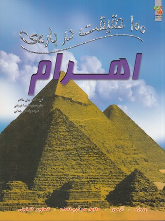 قلبی که می تپد