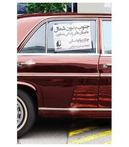 کتاب ادبیات امروز مجموعه داستان60 اثر چارلز بوکوفسکی