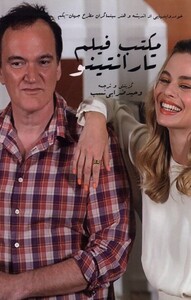 کتاب مکتب فیلم تارانتینو اثر وحید ضرابی نسب