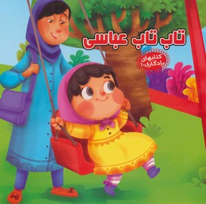 کتابهای یادگاری10 اثر مهدی مردانی