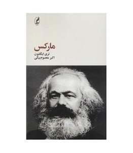 کتاب فیلسوفان بزرگ 3 اثر تری ایگلتون