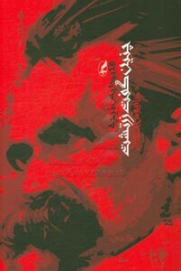 کتاب چنین گفت زرتشت نشر آگه اثر فریدریش ویلهلم نیچه