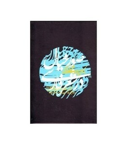 کتاب صور خیال در شعر فارسی اثر محمدرضا شفیعی کدکنی